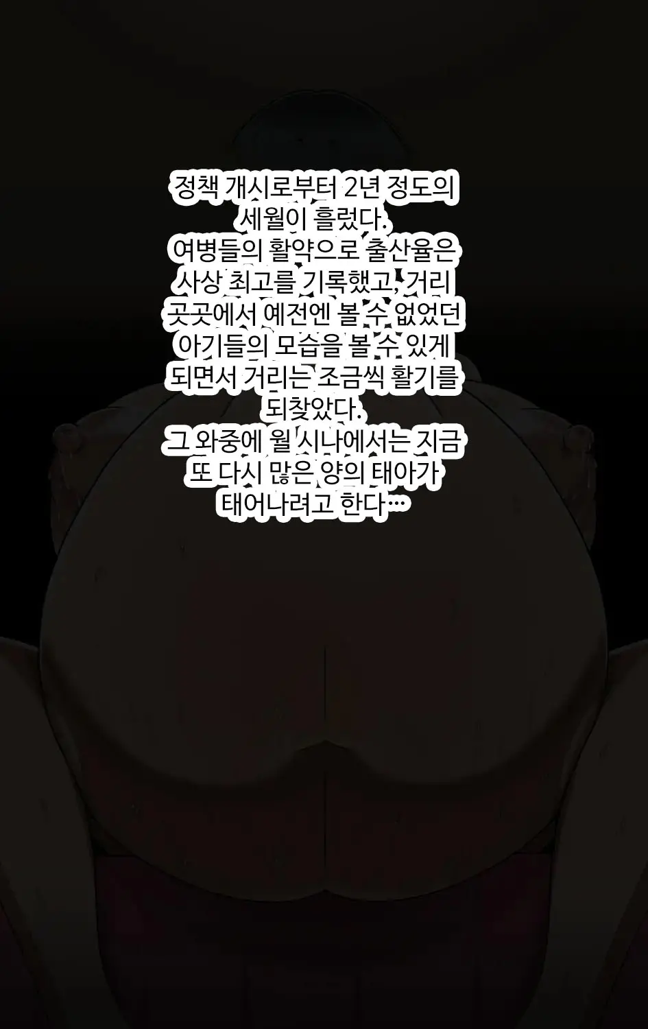 훈련병을 육성하는 미카사